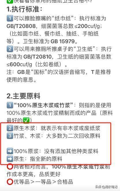 湖州厂家假儿童服后续：7万件均是粉碎毛管理层涉嫌刑事已被捕乐鱼电竞入口(图14)