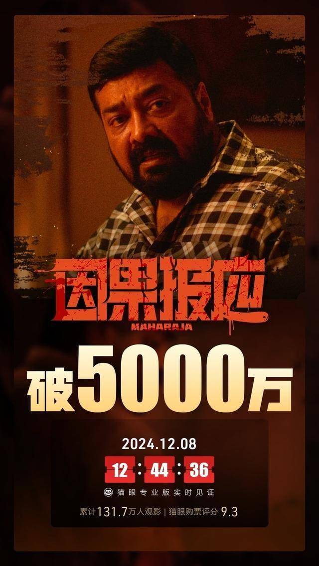 电影《因果报应》：垃圾桶里的复仇与救赎，蛇的出现，暗示大结局