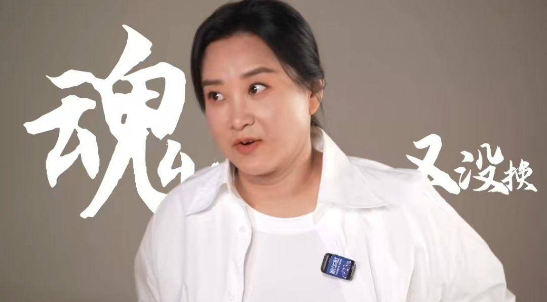 贾玲回应瘦身后观众缘松动!-贾玲瘦身成功