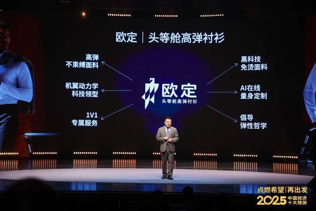 任泽平年度演讲：2025中国经济十大预测(图49)