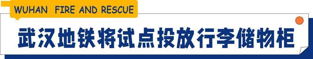 蛇山上过蛇年2025年春晚期待值已被拉美嘉体育下载满(图17)