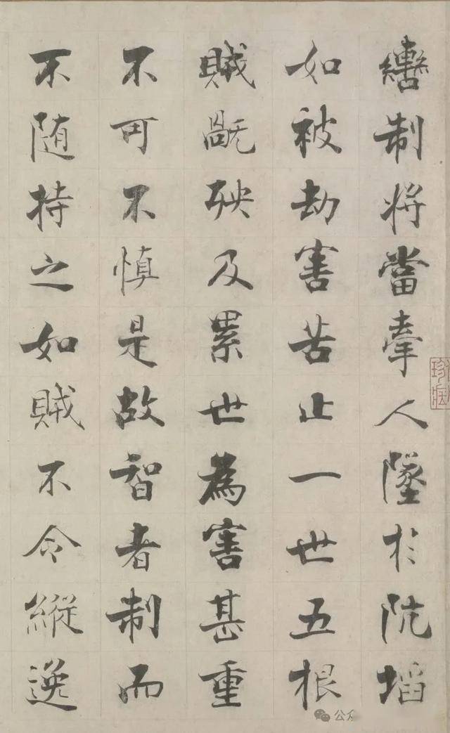 这小楷风格,真的很适合写经,成文自带一股禅意(图9) 这小楷风格,真的很适合写经,成文自带一股禅意(图9)