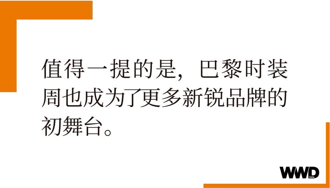 时尚观察｜2026 秋冬男装周日程公布规模缩水与行业生机同在(图5)