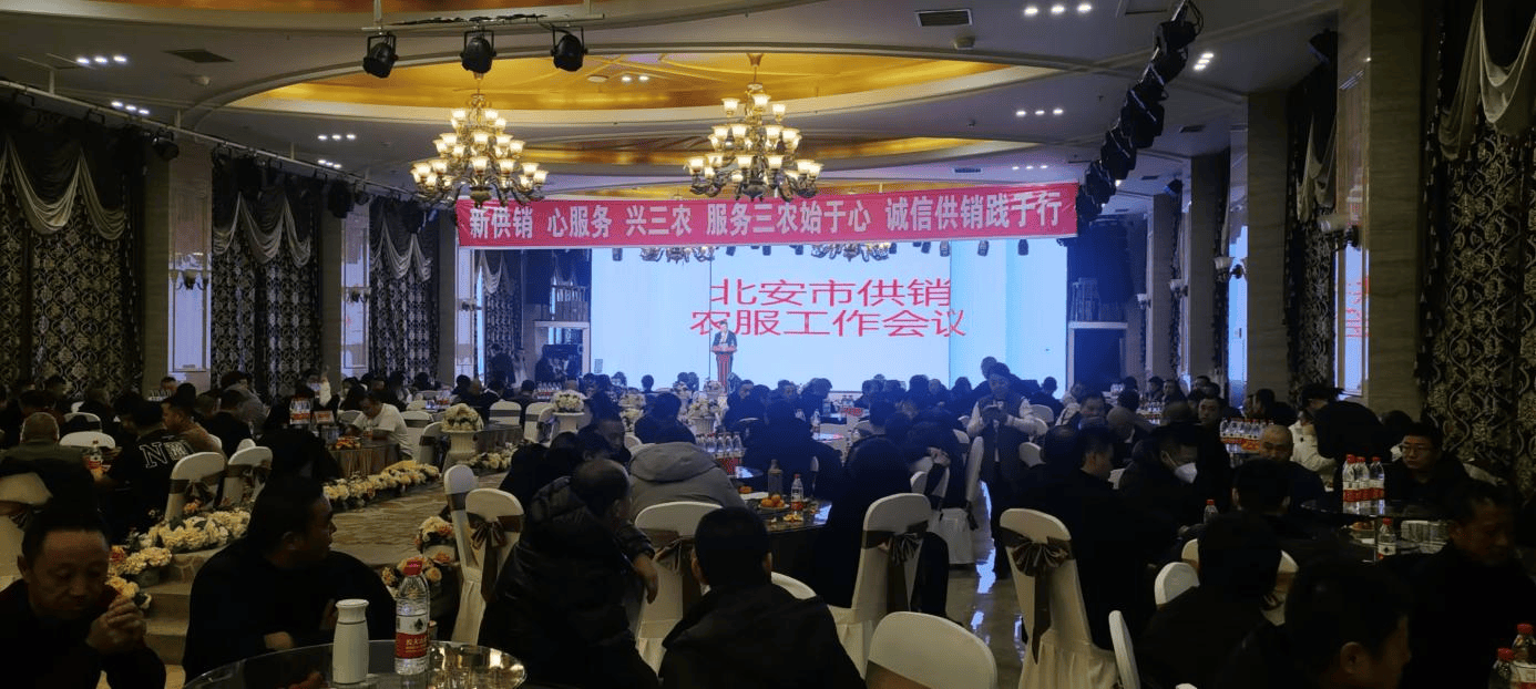 北安市：供销搭台 企业“唱戏” 农民受益