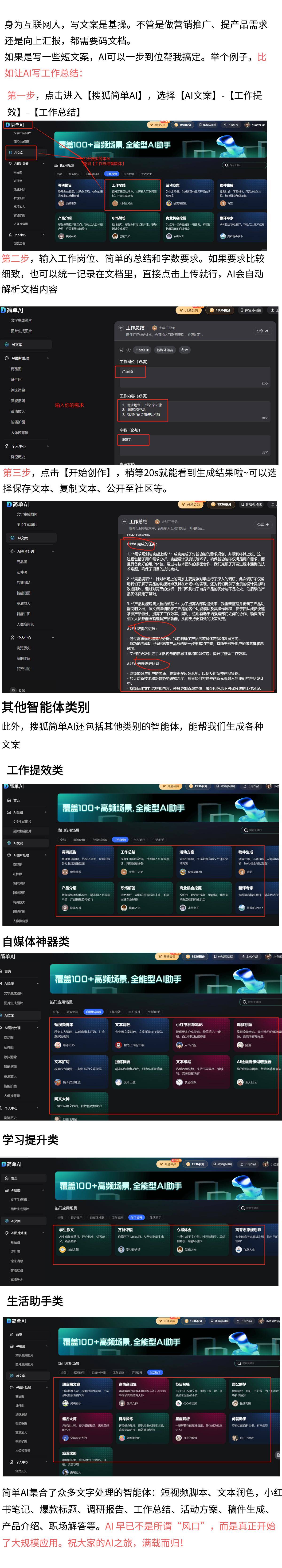 第十九届冰心作文写作大赛冬季复赛入围名单快捷指南赢博体育(图2)