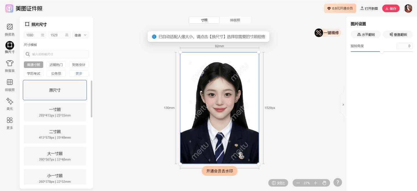 文章配图-4