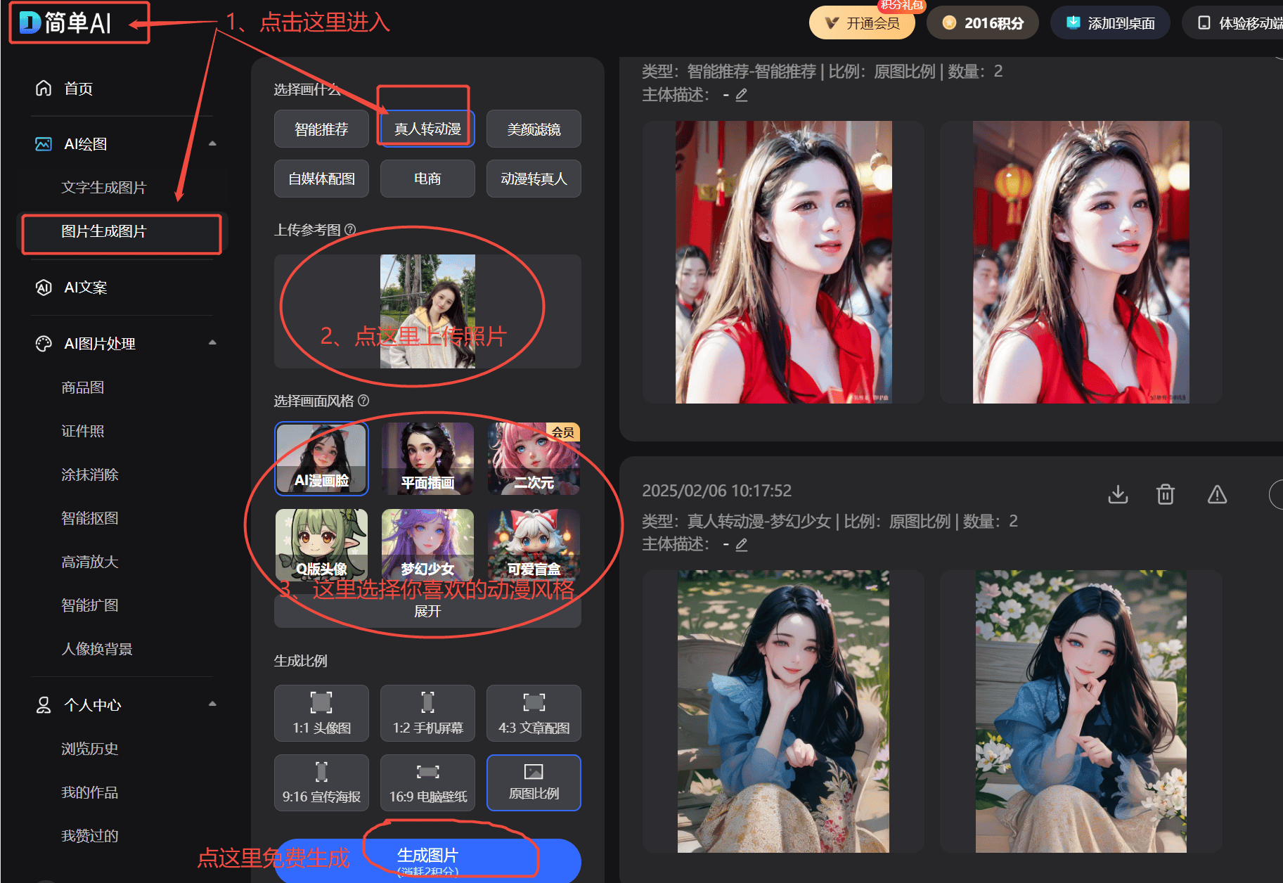 牛宝体育网址人工智能时代广西如何弯道超车？搜狐简单AI助力轻松上手(图2)