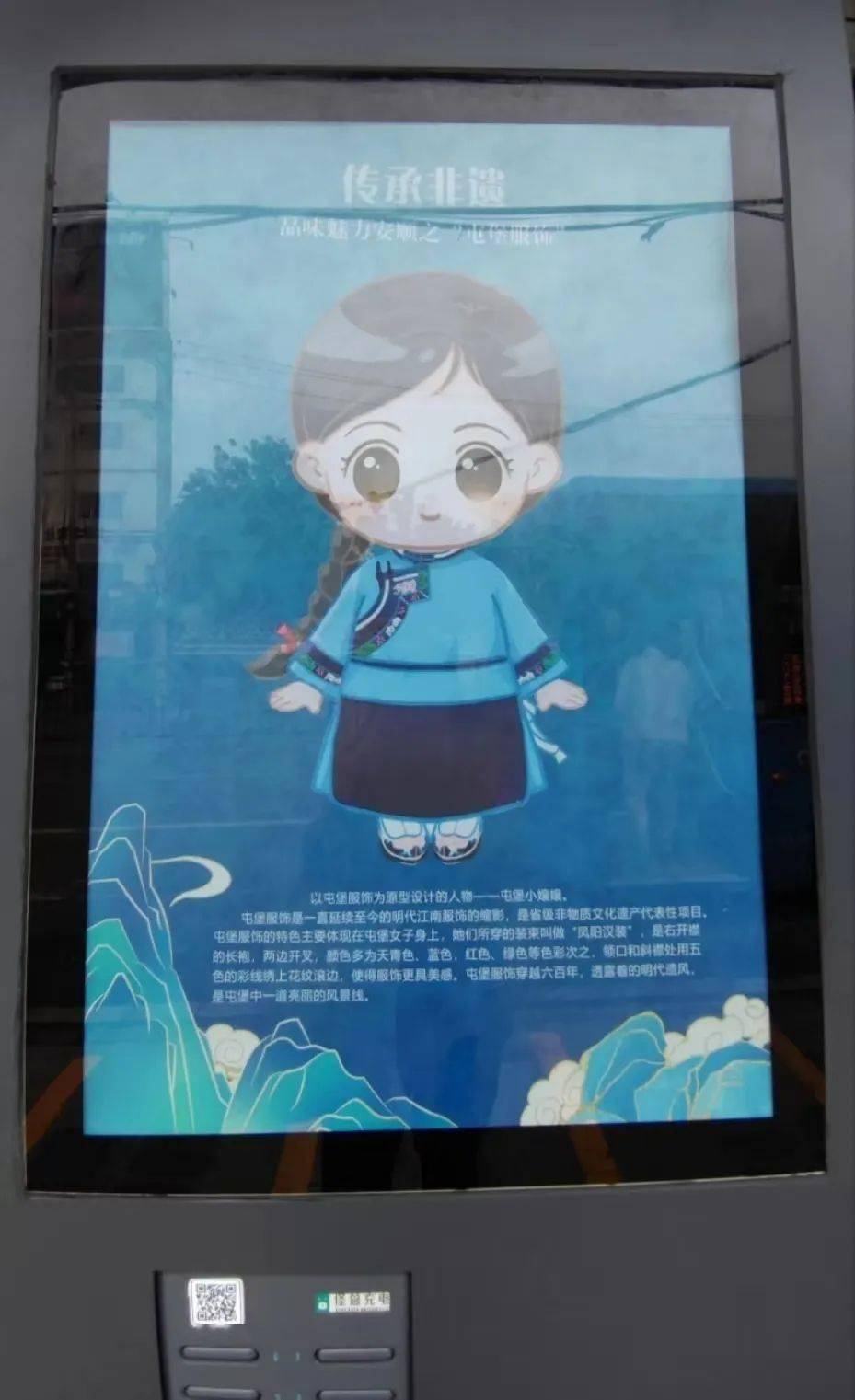 【创文进行时】安顺城区智能化公星空体育APP交站台一张亮丽的城市新名片(图2)