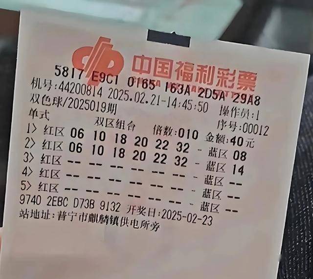 【衝撃】宝くじ全偶数出現！？高額当選を呼ぶ暗号か？奇跡の組み合わせに騒然！