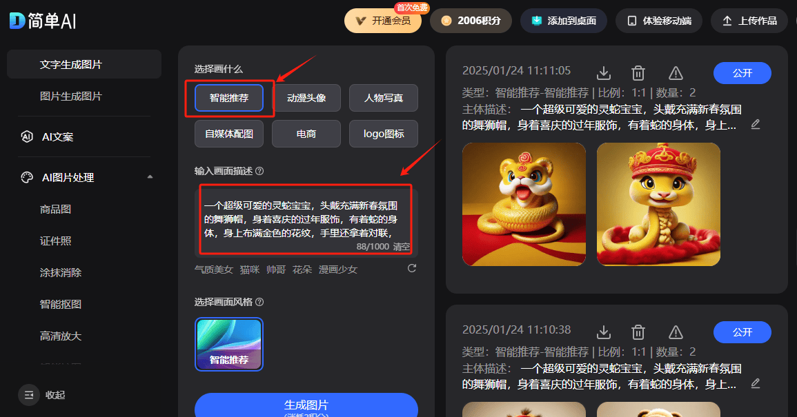 vpn 内网代理服务器