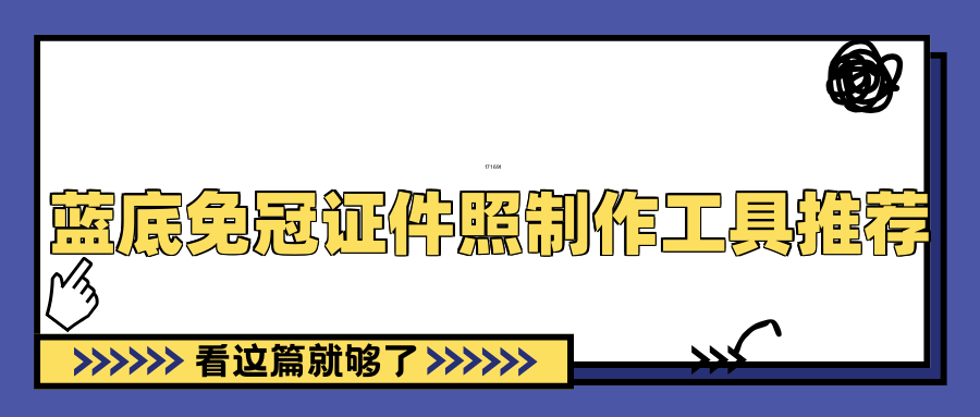 文章配图-1
