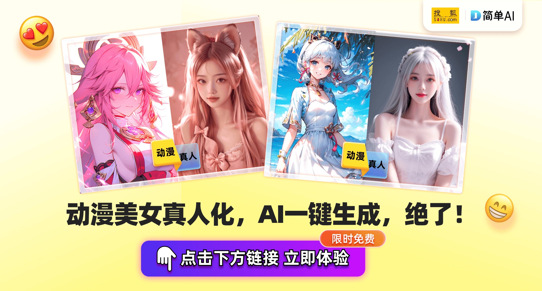 小火箭免费ID每天更新6月20