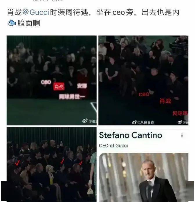 巴黎时装周，舒淇和林心如评价呈两级，诠释皮相美和骨相美的区别图片