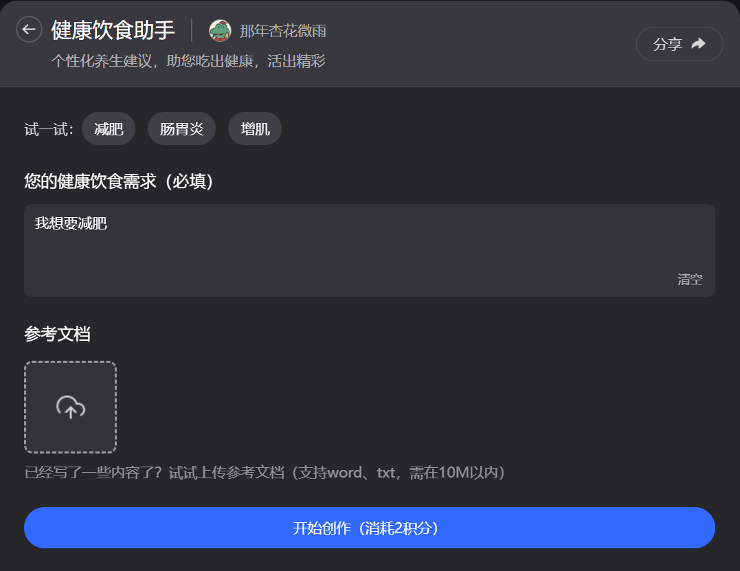 315提醒：健身消费别踩坑(图1)
