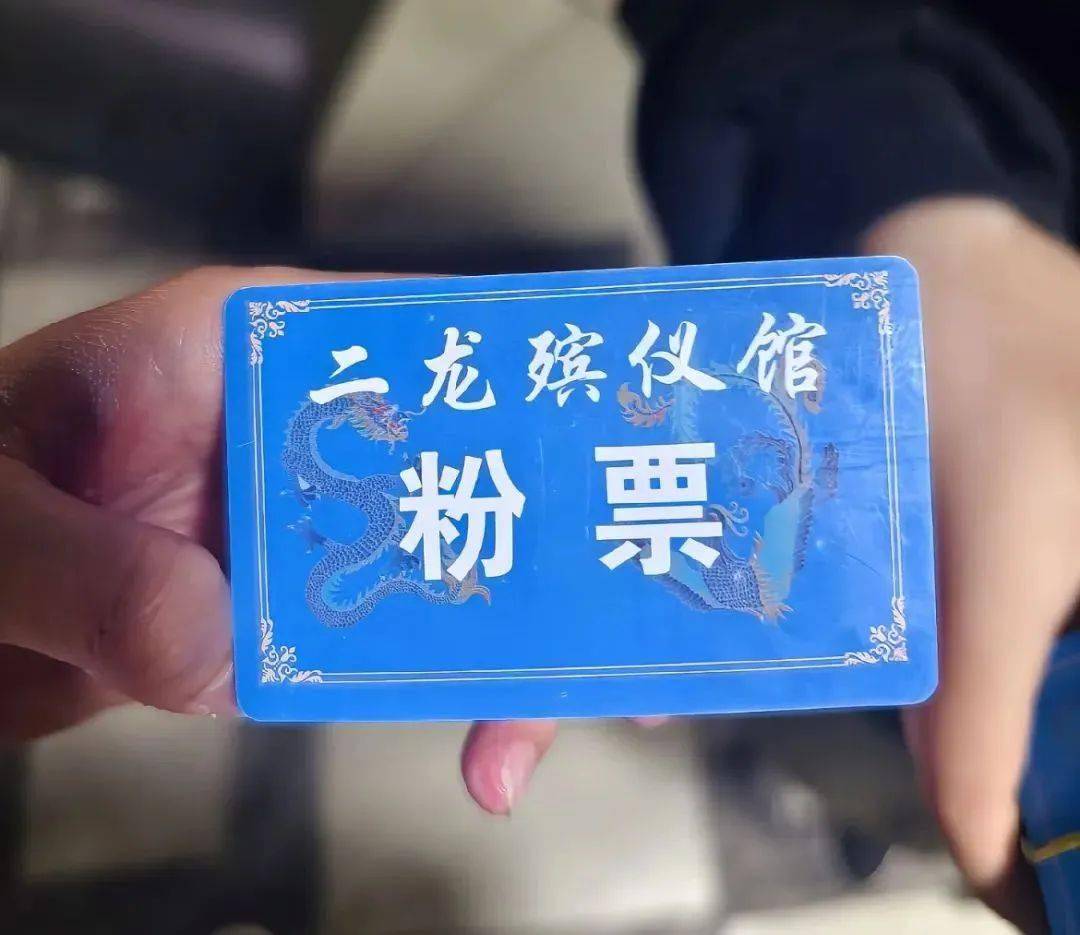 ng体育下载：吃了贵州殡仪馆的米粉才知道什么是阴间美味(图1)