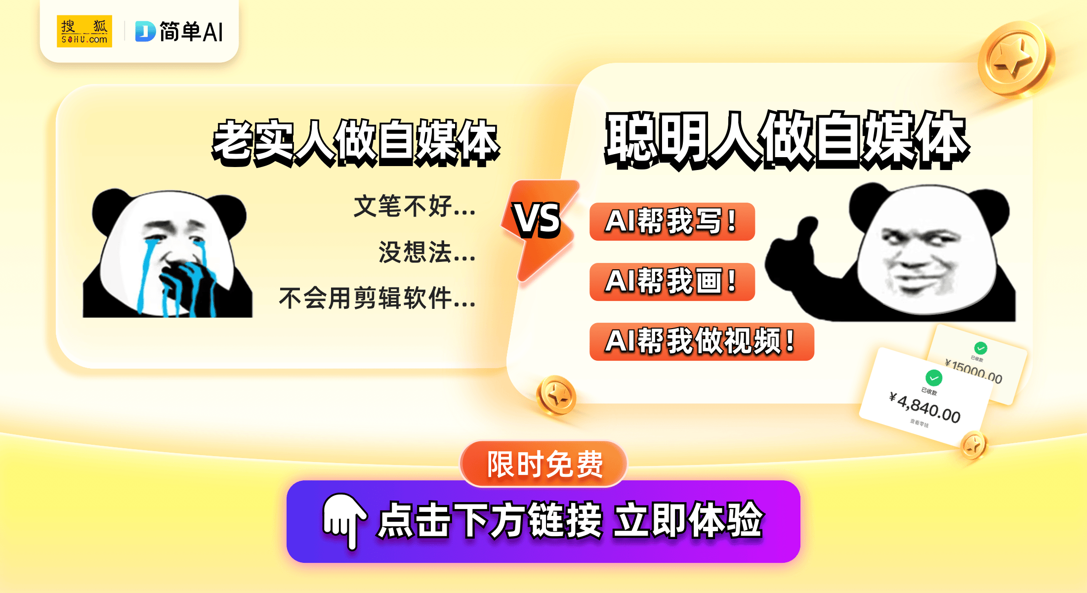 美服dnf vpn