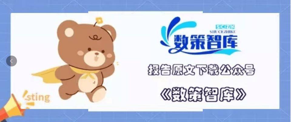 2024新能源汽车数字营销新策略：如何以情感智能触达都市精英？