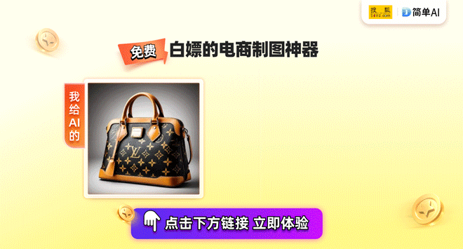 国内免费ip代理池