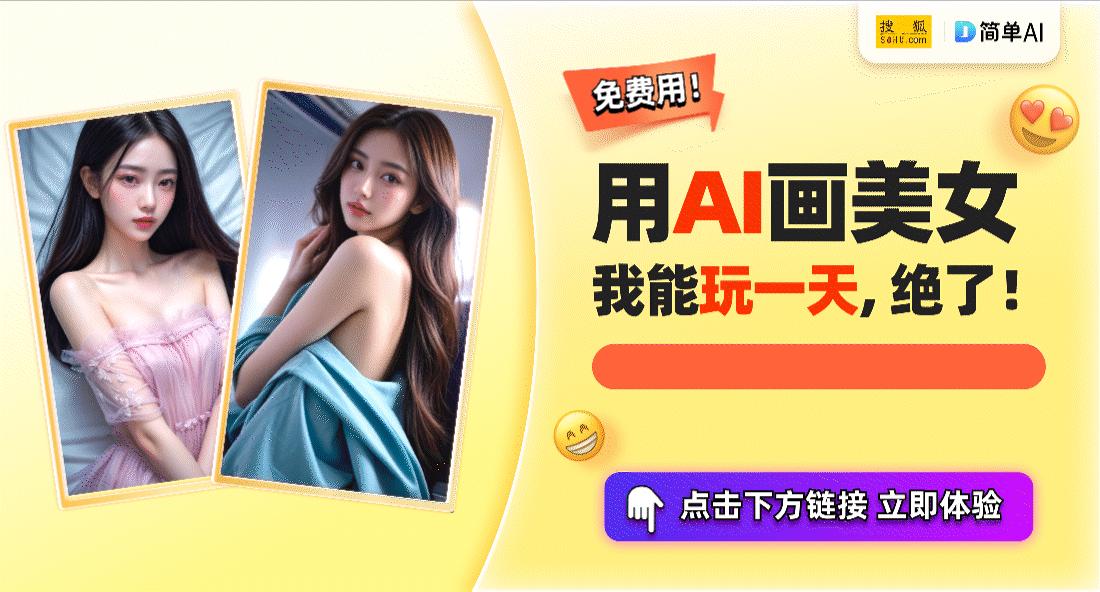 素人画像AI美女写真游戏改编电影的完美搭档！