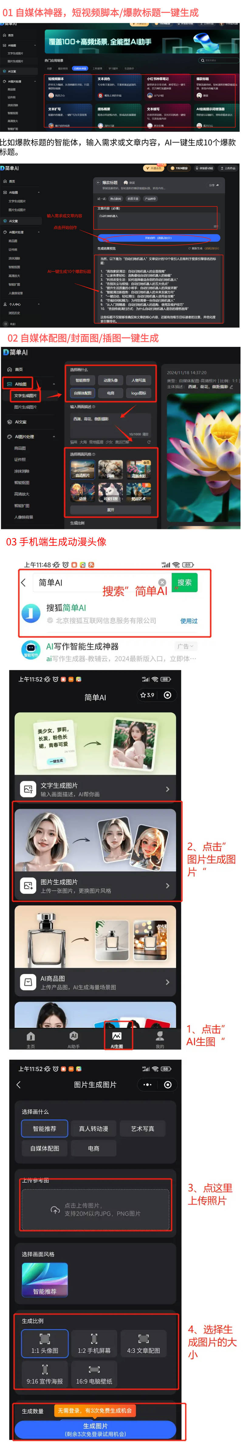 抖音生活服务推出五项举措 助力优质零售企业实体经营(图2)