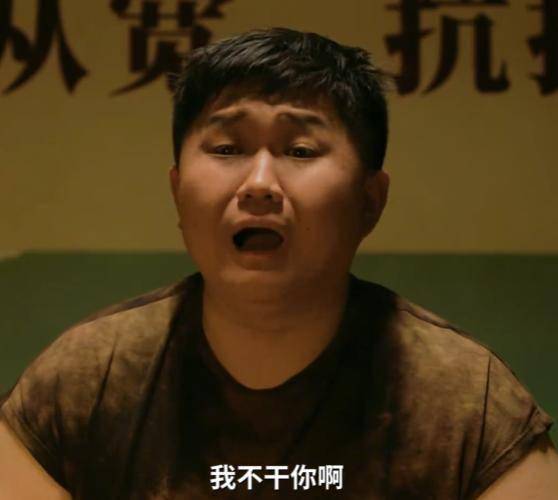 不寒而栗的狠辣气质，只能说，在这部剧中，张百乔的表现真的太出色了！