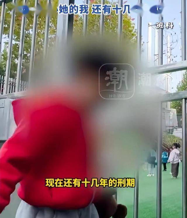 凤凰联盟app月嫂为入狱雇主无偿带娃4年雇主来信曝光生母两年后出狱(图5)