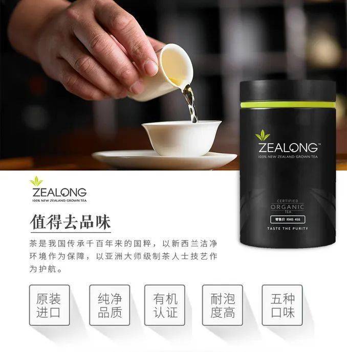 雷竞技raybet网址专业采购指南｜第21届重庆春季茶博会优选展商之展团及品牌茶企篇(图5)