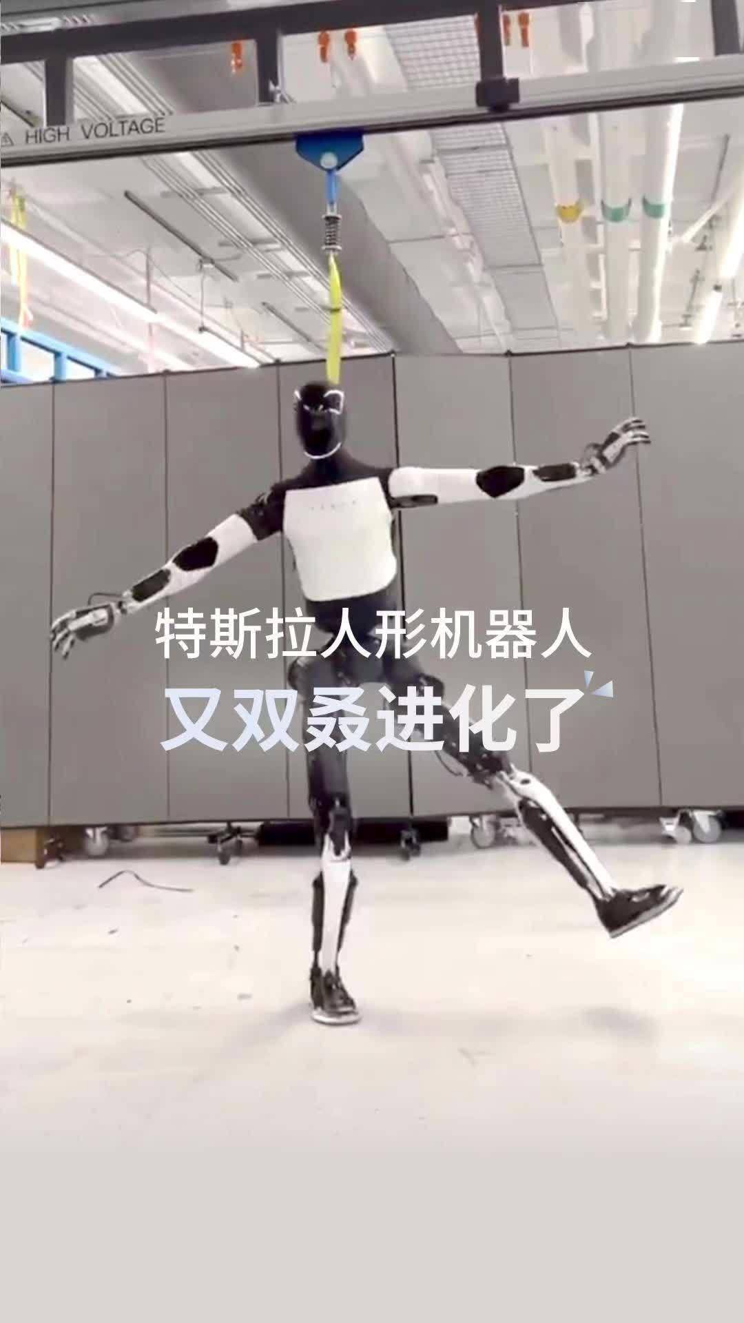 与车同源：特斯拉展示人形机器人擎天柱“跳舞”视频