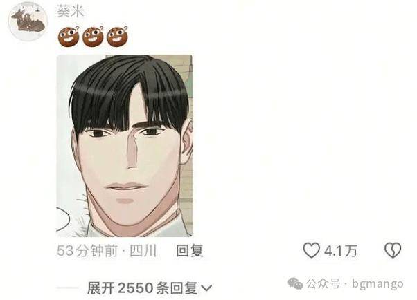 满屏的跟风“撕拉片”...某些男明星怎么好意思晒的啊？