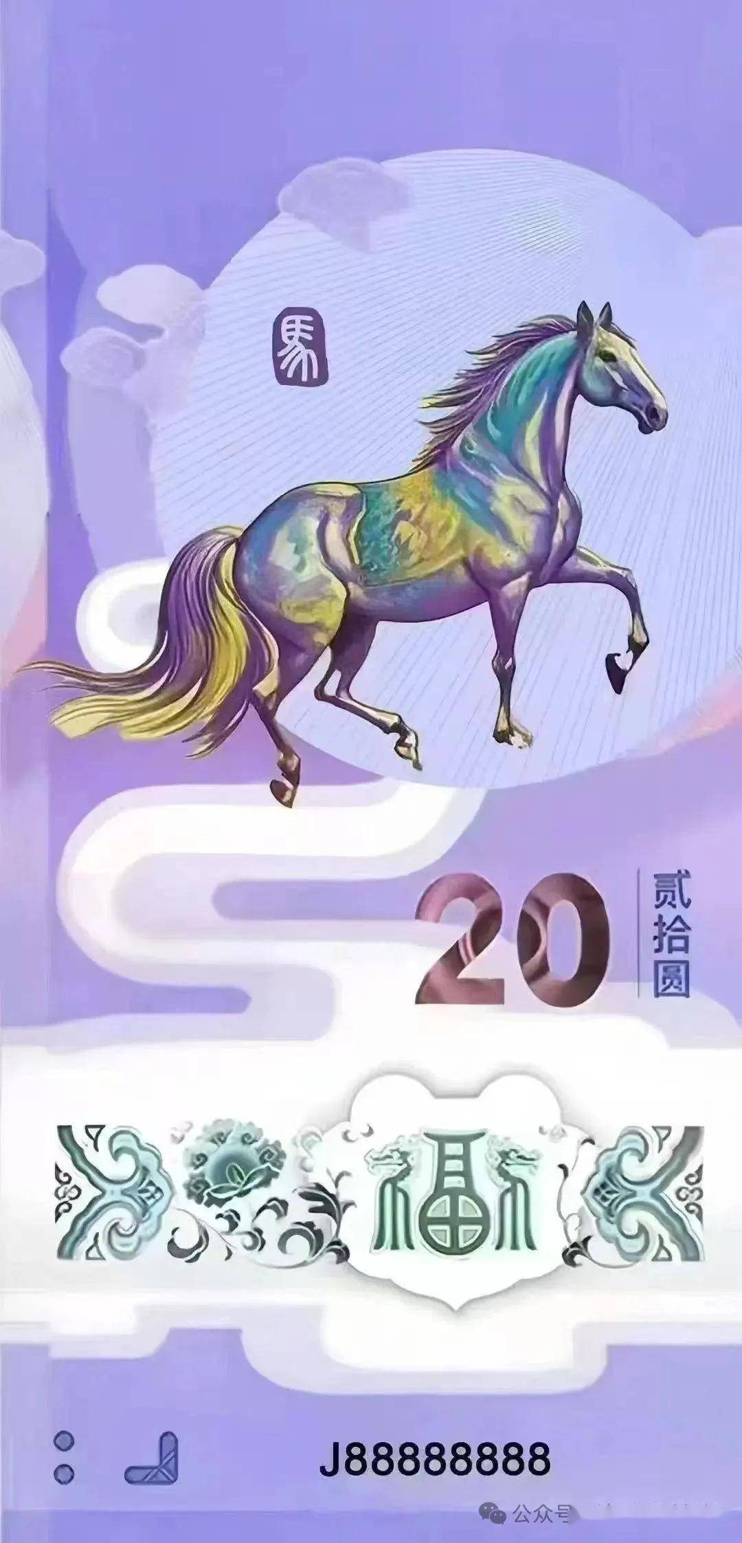 纪念币（钞）发行蠡测2025年6月15日