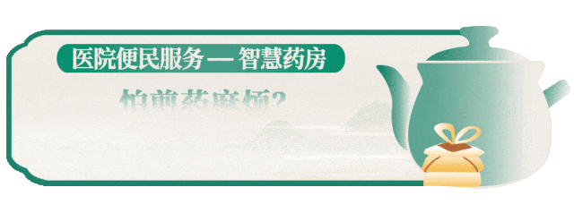 夏季谨防中风！医生建议3款食疗方！ | 珠海医院