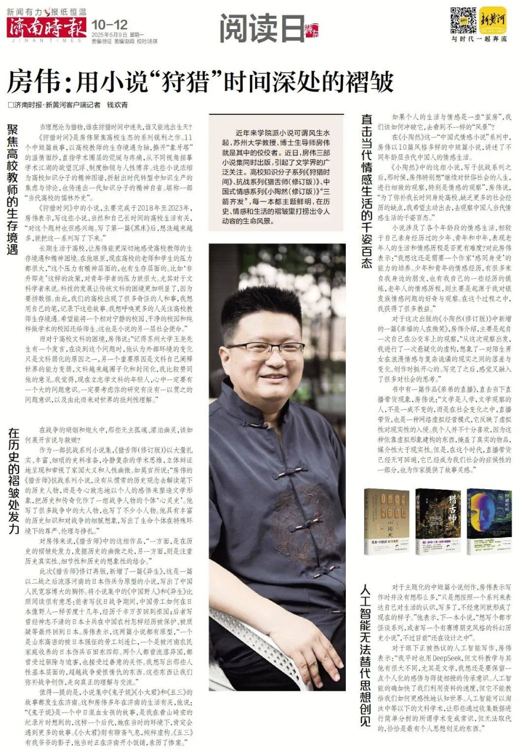 强基计划大幅扩招，29种新专业可选择！填志愿、选专业，高考这些新变化要关注