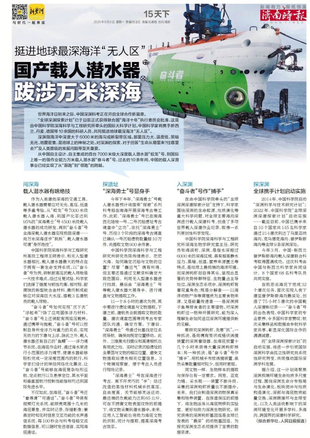 强基计划大幅扩招，29种新专业可选择！填志愿、选专业，高考这些新变化要关注