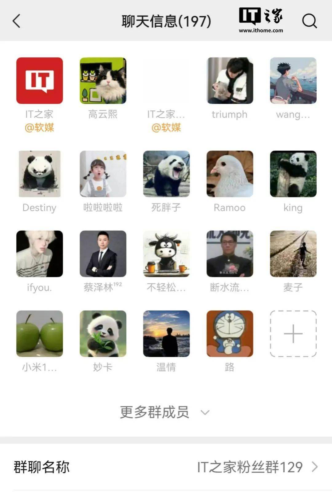 微信更新大招！全新界面、细致瘦身、聊天记录自动备份