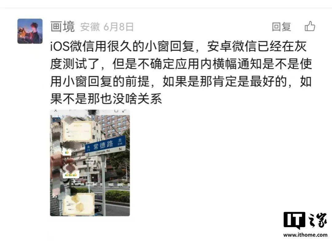 微信更新大招！全新界面、细致瘦身、聊天记录自动备份