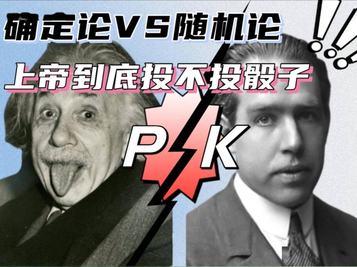 “薛定谔的猫”到底想表达什么？真的存在“既死又活”的猫吗？