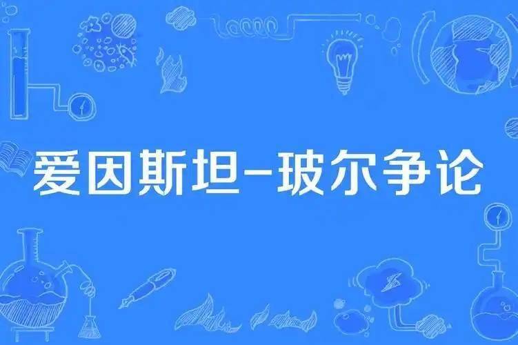 “薛定谔的猫”到底想表达什么？真的存在“既死又活”的猫吗？