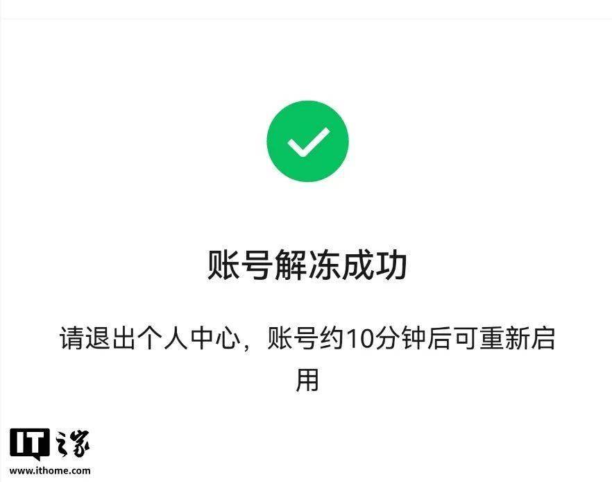 微信更新，安卓痛快了一大半