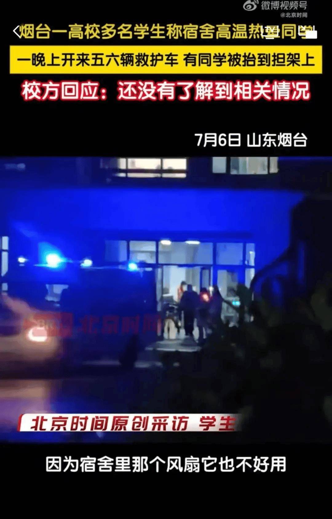 史上最热夏天，北方人大开眼界，南方人命悬一线