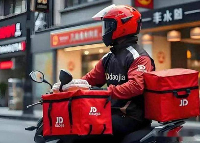 如何注册京东骑手兼职