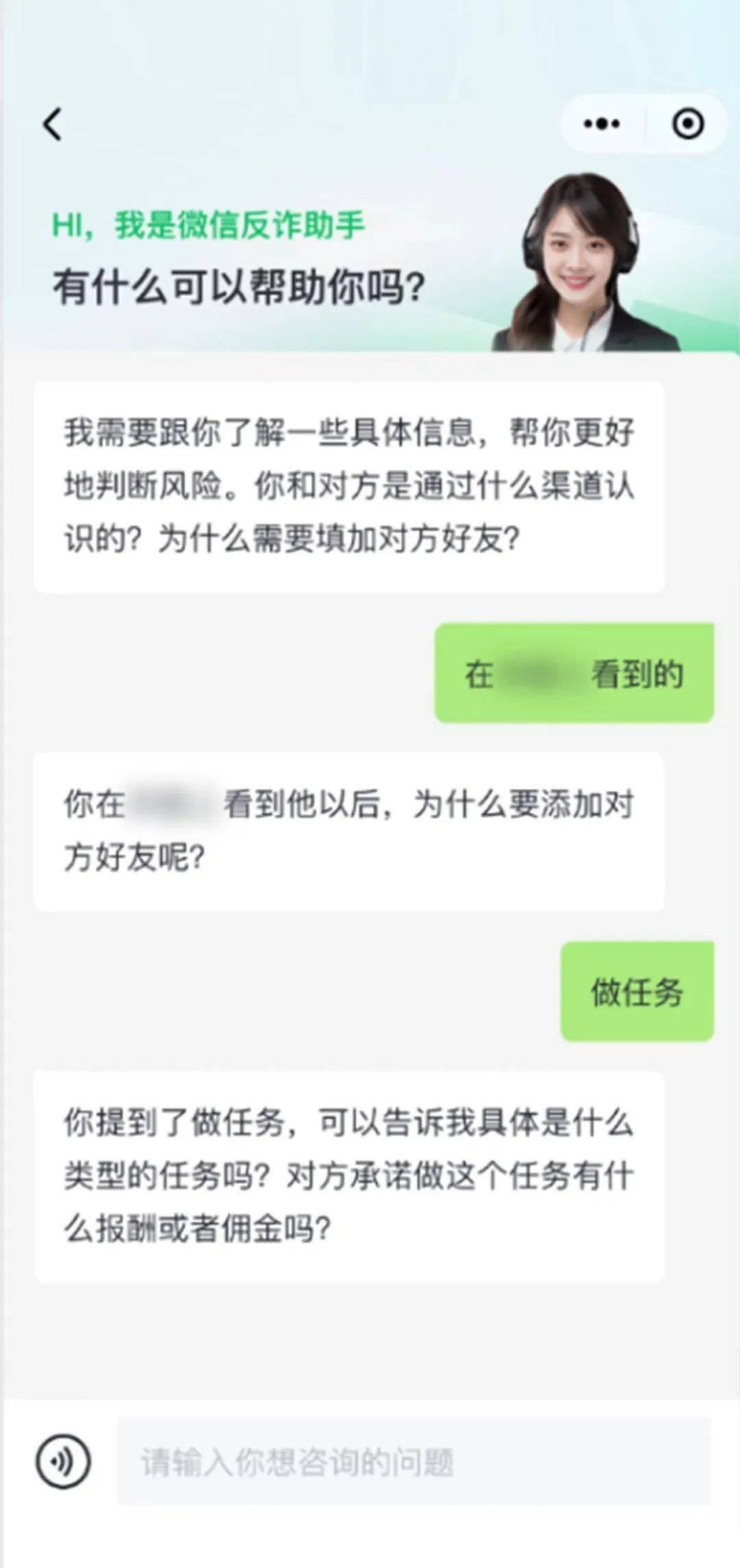 微信突然更新，这这这强度简直了