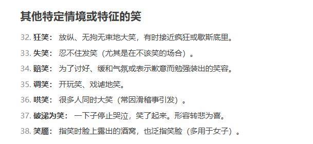 为什么被挠痒痒那么难受，我还是会笑出声？