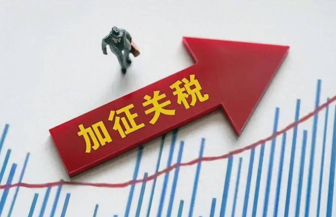不跪：中美贸易博弈再续90天
