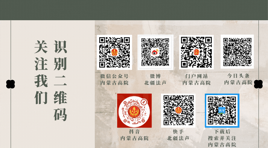 一条微信动态