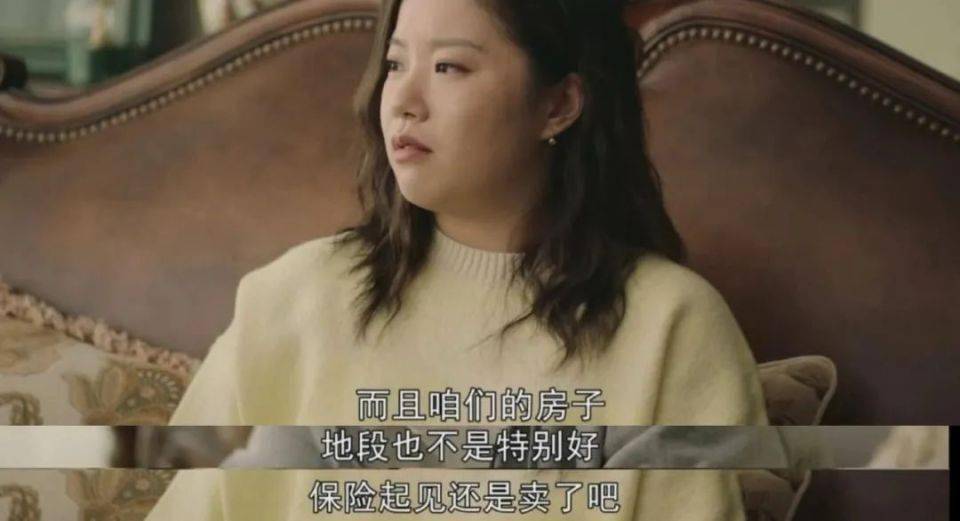 15万卖掉天津房子的年轻人，亏损60万，也赔掉了10年