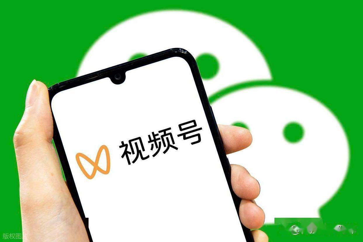 一个人只能注册一个视频号吗安全吗