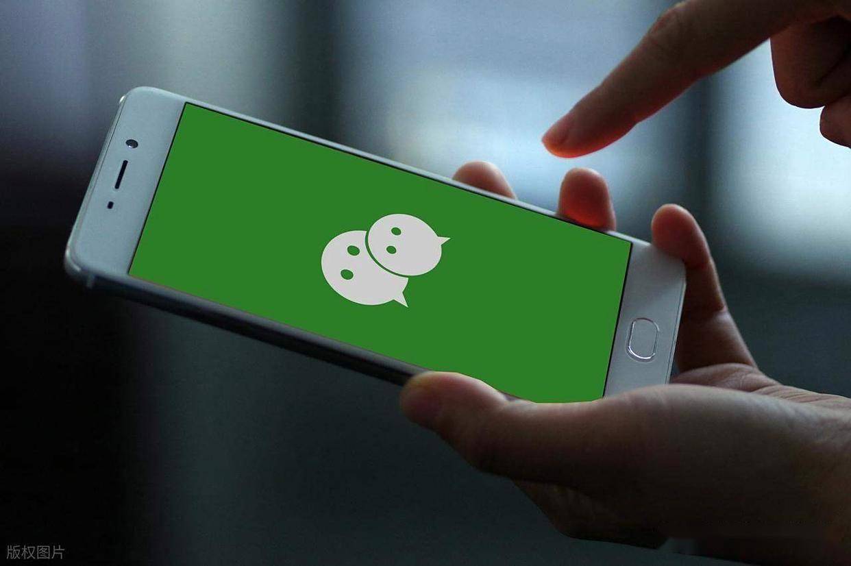 微信账号出售后能找回吗