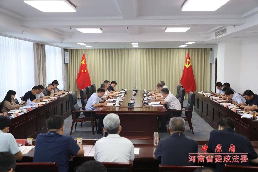 省委政法委机关与驻委机关纪检监察组2025年第一次“组组会商”会议召开