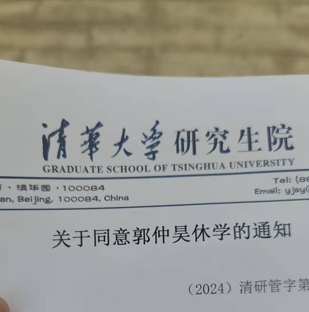从清北退学的年轻人，当月入五千的CEO