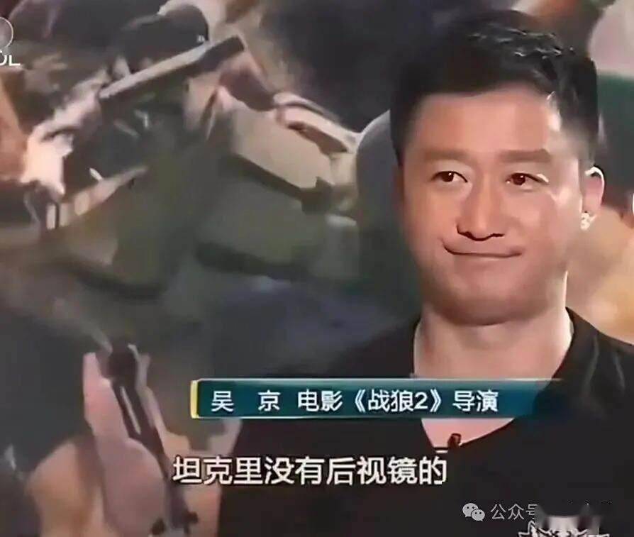 吴京人设崩塌，新片撤档！